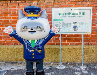 扇庫散步道跟著半半走