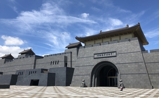 中台世界博物館
