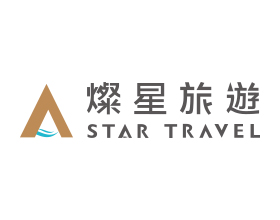 台鋼燦星國際旅行社